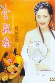 Phần bảy khắc họa Kim Bình Mai